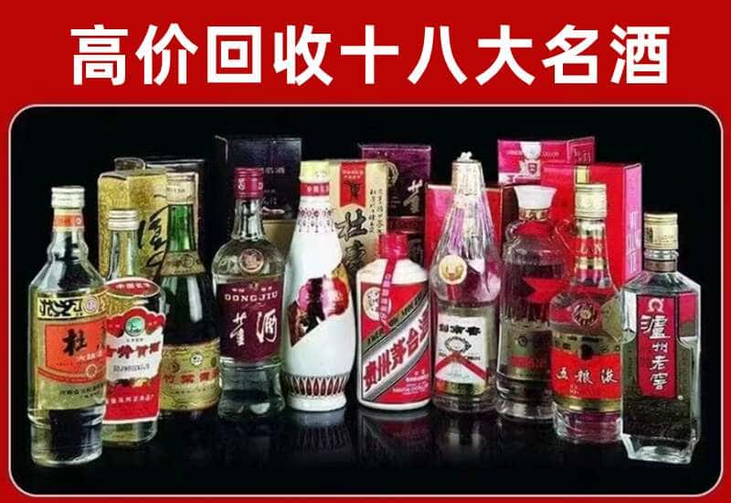 成县茅台酒回收