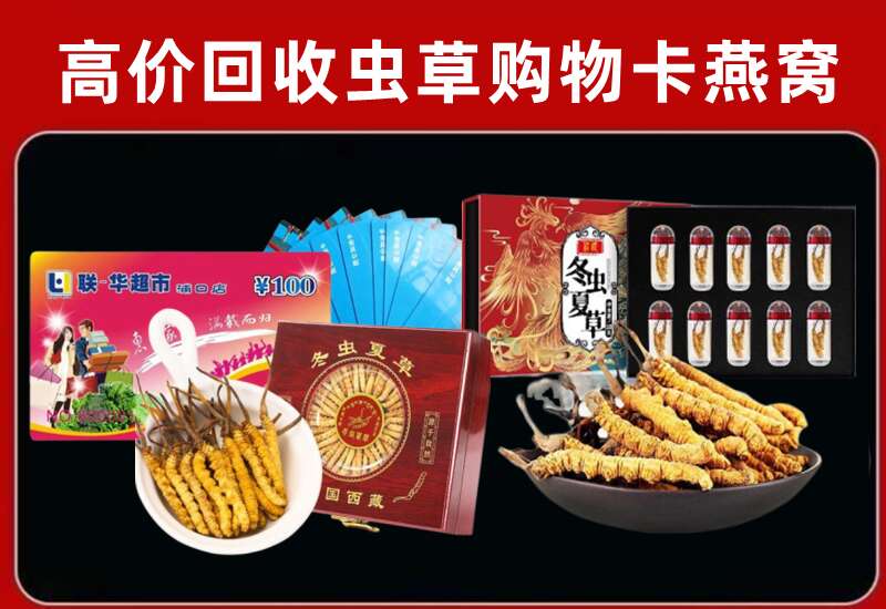 成县回收购物卡