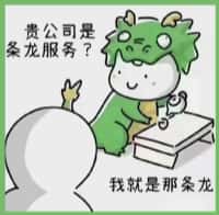 成县得宝烟酒回收店