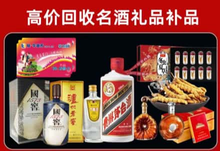 成县回收80年茅台公司在哪？